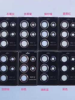 SAM S23 Ultra (silvery)