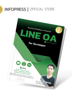 Infopress (อินโฟเพรส) Practical Building a Powerful LINE OA for Developer-73964