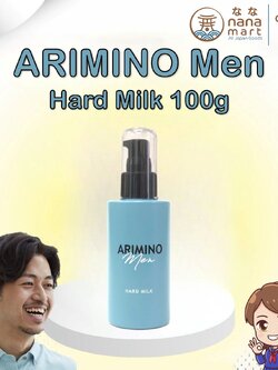 Arimino Men Hard Milk 100g ครีมจัดแต่งทรงผมๆแบบ Milky เนื้อนุ่ม ไม่เหนียว ทำให้กระจายได้ทั่วถึง