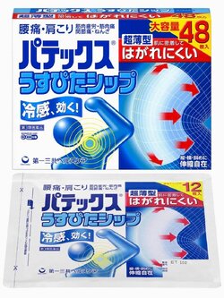แผ่นแปะแก้ปวดแบบบางชนิดเย็น Patex Usupita ship ขนาด 48 ชิ้น