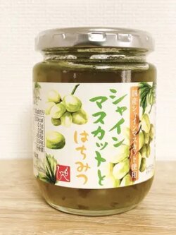 แยม shine mascat honey 250 g แยมที่ใช้องุ่น shine muscat ที่ผลิตในประเทศญี่ปุ่น