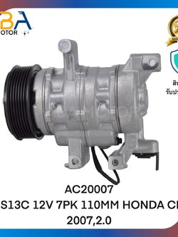คอมแอร์AC20007 10S13C 12V 7PK 110MM HONDA CRV 2007,2.0 (สินค้าใหม่จากโรงงาน)