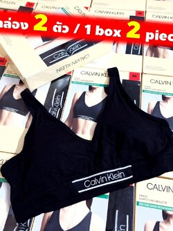 !!ของแท้ 100%!! ชุดชั้นใน Calvin klein CK Set 2 ตัว made from bamboo สีดำ