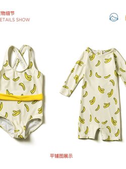 ชุดว่ายน้ำลายกล้วย ชุดว่ายน้ำเด็กชาย ชุดว่ายน้ำเด็กหญิง ชุดว่ายน้ำพี่น้อง เนื้อผ้านุ่มใส่สบายฝุดๆ พร้อมส่งน้า