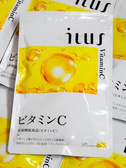 ILUS Vitamin C Supplement Liposomal ชนิด 90 เม็ด