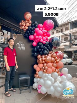 แบคดรอป ฉากลูกโป่ง