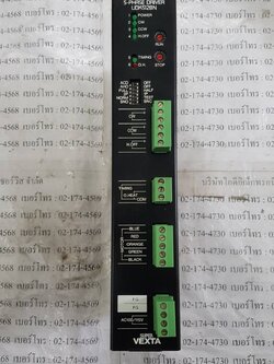 จำหน่าย ซ่อม SERVO DRIVE VEXTA UDK5128N