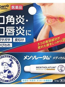 ลิปบำรุงริมฝีปาก Rohto Mentholatum Lip Cream 8.5 g