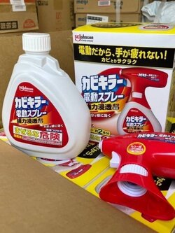 **Set สุดคุ้ม** JOHNSON KABI KILLER SPRAY รุ่น Auto ขนาด 750 กรัม + Refill