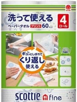 Scottie Hybrid paper towels กระดาษทิชชู่แผ่นใหญ่ ขนาด 24x27.5 cm แพค 4 ม้วน งานจากญี่ปุ่นคุณภาพดีปลอดภัย