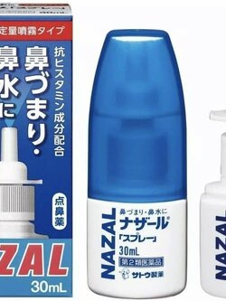 สเปรย์พ่นจมูกที่คนเป็นภูมิแพ้ SATO Nazal Spray 30 ml
