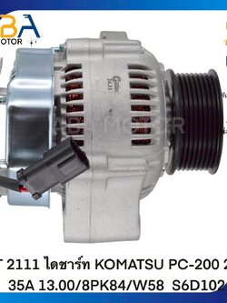 AT2111 ไดชาร์ท KOMATSU PC-200 24V 35A 13.00/8PK84/W58 S6D102(สินค้าใหม่จากโรงงาน)