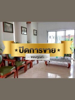 ขายถูก คอนโดธารารมณ์เรือนเอก รามคำแหง 43/1 (N.427)