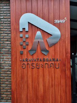 #อักษรสแตนเลสแฮร์ไลน์