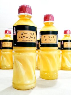 เนยกระเทียม KENKO Garlic butter ขนาด 515 g