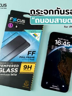 180-Focus/Blueray I-Phone 14 Pro