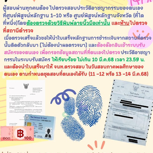 แนะนำที่พักใกล้ศูนย์ฝึกทหารใหม่ และร่วมแสดงความยินดีกับผู้สอบผ่าน⚓🌟