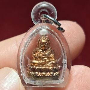 พระกริ่ง พระพุทธอุดมสมบูรณ์ (พระกริ่งปุ้มปุ้ย) สมเด็จพระวันรัต วัดบวรนิเวศวิหาร