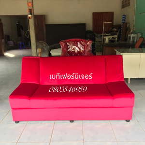 โซฟาเบด ปรับนอนได้3ระดับ หนังเทียม หนังPD PVC ผ้ากำมะหยี่ สั่งทำ เลือกสีได้