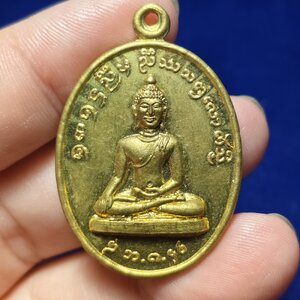 เหรียญพระพุทธ หลังครูบาดวงดี วัดท่าจำปี อ.สันป่าตอง จ.เชียงใหม่ ศิษย์เอกครูบาศรีวิชัย (ออกวัดโป่งน้ำร้อน) จ.เชียงใหม่