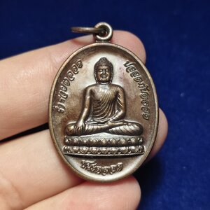 เหรียญพระพุทธองค์ดำ ประเทศอินเดีย (รุ่นชนะตลอด ร่ำรวยตลอด ปลอดภัยตลอด) สร้างถวายเป็นพุทธบูชาปี 2545