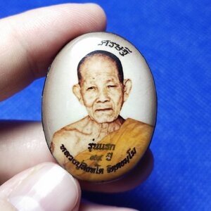 ล๊อกเก๊ต มหาเศรษฐี รุ่นแรก (หลังอุดมวลสาร ฝังปิดตา) หลวงปู่สิงห์โต สำนักสงฆ์ป่าทรงธรรม จ.อุบลราชธานี (เลข48)