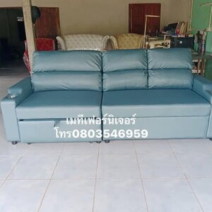 โซฟาฟังก์ชั่นสปาโก้ L-Shape 176*246*47 cm. หุ้มหนังไหม หลังพิงปรับได้3ระดับ