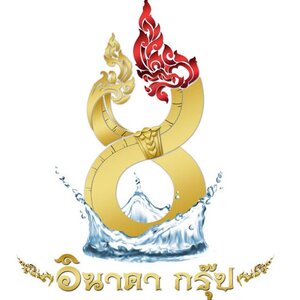 ร้านInaka organizer รับจัดพิธีแต่งงาน