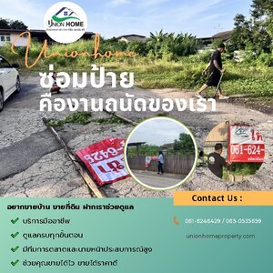 ก็เพราะรักเจ้าของพื้นที่และให้เกียรติงานที่ทำ🧡