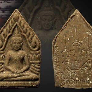 พระขุนแผนวัดชัยมงคล พ.ศ.2521. [หลวงปู่โต๊ะ วัดประดู่ฉิมพลี ปลุกเสก]