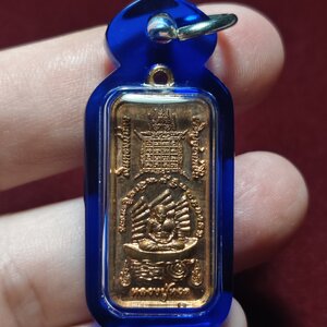 หลวงปู่ทวด รุ่น ทรงเรือสำเภา หลังพิมพ์พระประจำวัน วัดแม่ตะไคร้ จ.เชียงใหม่ (เลี่ยมกรอบพร้อมใช้)