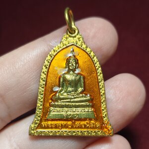 เหรียญพระประจำวันพฤหัสบดี พระพุทธไตรนิมิต รุ่น1 วัดท่าปุย อ.สามเงา จ.ตาก