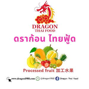 ร้านดราก้อน ไทยฟู้ด