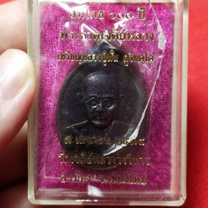 เหรียญหลวงปู่มั่น ภูริทัตโต รุ่นสมโภชน์ 600 ปี วัดเจดีย์หลวงวรวิหาร จ.เชียงใหม่ ปี 2538