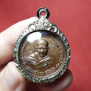 เหรียญต่อเส้นวาสนาดี มีชัยเป็นเศรษฐี รุ่นแรก หลวงปู่ลอง วัดวิเวกวายุพัด (เจ้าตำหรับ ต่อเส้นวาสนา พารวย) จ.พระนครศรีอยุธยา ปี 2560 (เนื้อชนวนพิเศษ)