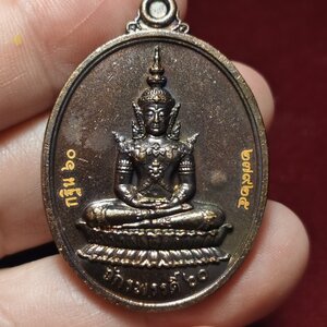 เหรียญพระมหาจักรพรรดิ กฐิน60 (หลวงพ่อหวั่น วัดคลองคูณ จ.พิจิตร) เนื้อทองแดง ปี2560