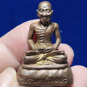 พระมหากัสสปะ ❇เนื้อมหาชนวนธาตุกายสิทธิ์⭐เลขมงคล2หลัก เลข56🔹อุดมวลสารใต้ฐานสร้าง1200องค์ ❇หลวงปูสิงห์โต จิตฺตธมฺโม