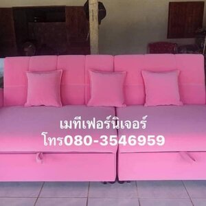 โซฟาผ้าเบด 3 ที่นั่ง รุ่น สปาโก้ ดึงนอนได้