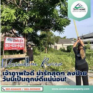 ติดป้ายสวยปัง ขายเฮงๆๆ ไปเลยค่าา 🎉🎉