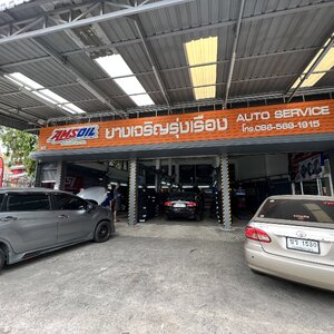 ขอบพระคุณพี่ลูกค้าทุกท่านไว้วางใจให้เราดูแลครับ โทร. 08-6569-1915
