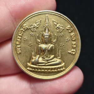 เหรียญกลมพระพุทธชินราช หลังสามพี่น้อง รุ่น 100 ปี พิษณุโลกพิทยาคม (ร.ร.ชาย) พิธีใหญ่