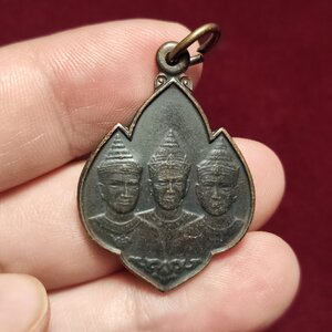 เหรียญพ่อขุนรามคำแหง พญาเม็งราย พญางำเมือง (ตอกโค๊ด ช) ปี 2525 (หลวงปู่แหวน วัดดอนแม่ปั่ง จ.เชียงใหม่ ปลุกเสก)