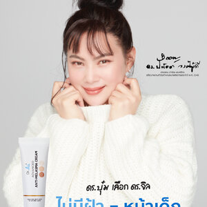 “บุ๋ม ปนัดดา” เผยผิวในวัยใกล้เลขห้า