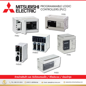 PLC_Mitsubishi Electric จำหน่ายสินค้า และ รับโปรแกรมมิ่ง / ดีไซน์ระบบ / ซ่อมบำรุง