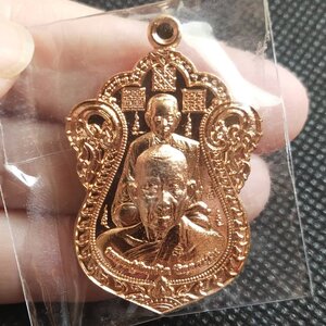 เหรียญพุทธซ้อน. "รุ่นรวยเหนือดวง" เนื้อทองแดง. เลข2. สร้าง999เหรียญ (หลวงปู่สิงห์โต จิตตธมโม) ปี2565