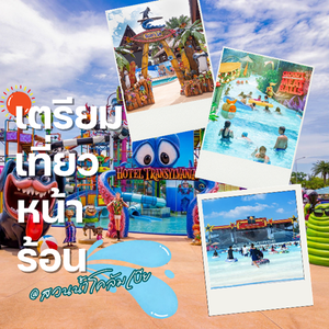 เที่ยวโคลัมเบีย ต้อนรับหน้าร้อน💦