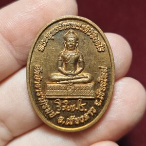 เหรียญพระพุทธจักรพรรดิวิริยธโร สำเร็จ รุ่นสร้างวิหาร วัดป่าธาราภิรมย์ อ.เชียงดาว จ.เชียงใหม่ ปี2559