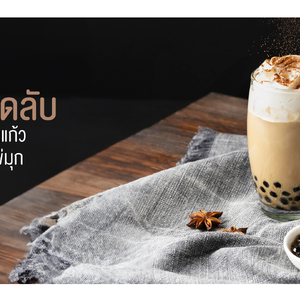 ต้นทุนการเปิดร้านชานมไข่มุก