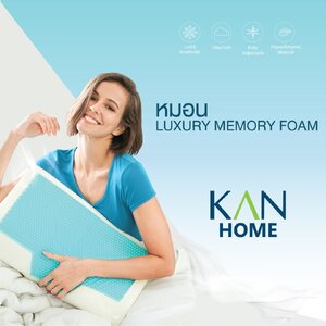 ผลิตภัณฑ์เพื่อสุขภาพ