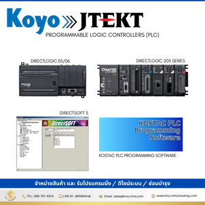 PLC_JTEKT(Koyo) จำหน่ายสินค้า และ รับโปรแกรมมิ่ง / ดีไซน์ระบบ / ซ่อมบำรุง